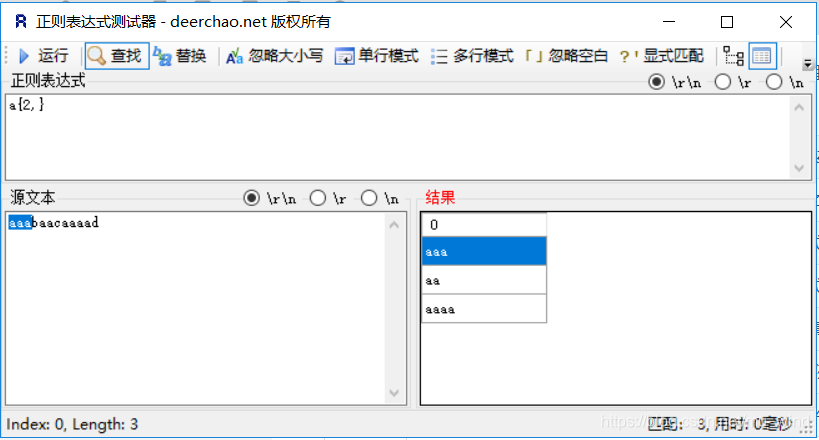 java 提取json正则 jmeter json提取器和正则区别_JSON_14