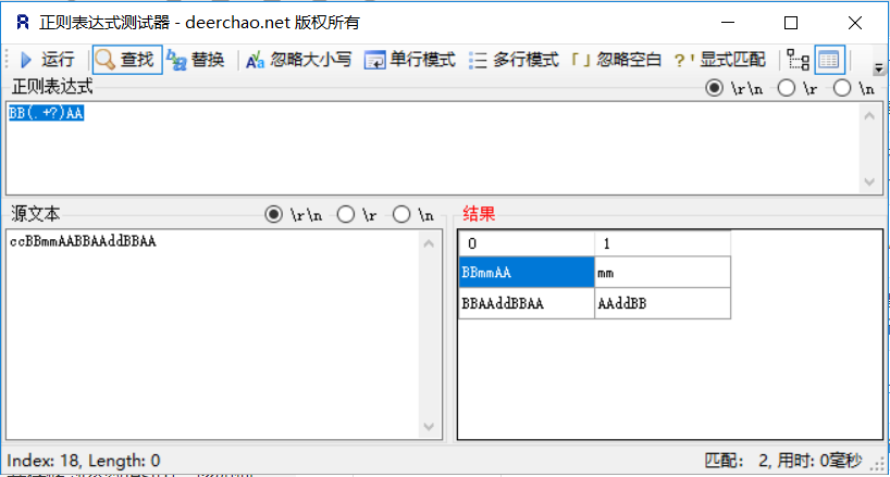 java 提取json正则 jmeter json提取器和正则区别_java 提取json正则_16