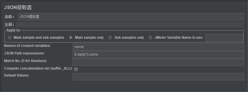 java 提取json正则 jmeter json提取器和正则区别_java 提取json正则_24