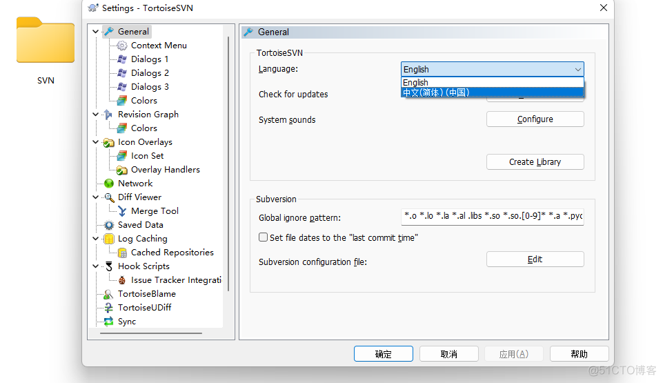 android studio svn管理 安卓 svn客户端_windows_08