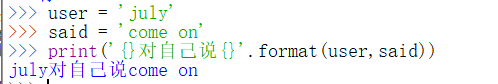 Python3入门基础教程代码 python 3基础教程_python_11