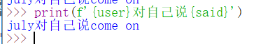 Python3入门基础教程代码 python 3基础教程_Python_12