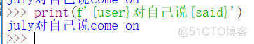 Python3入门基础教程代码 python 3基础教程_Python3入门基础教程代码_12