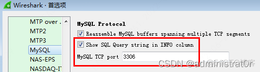 mysql 抓堆栈 mysql抓包分析_tcpdump_03