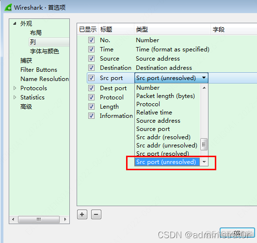 mysql 抓堆栈 mysql抓包分析_tcpdump_05