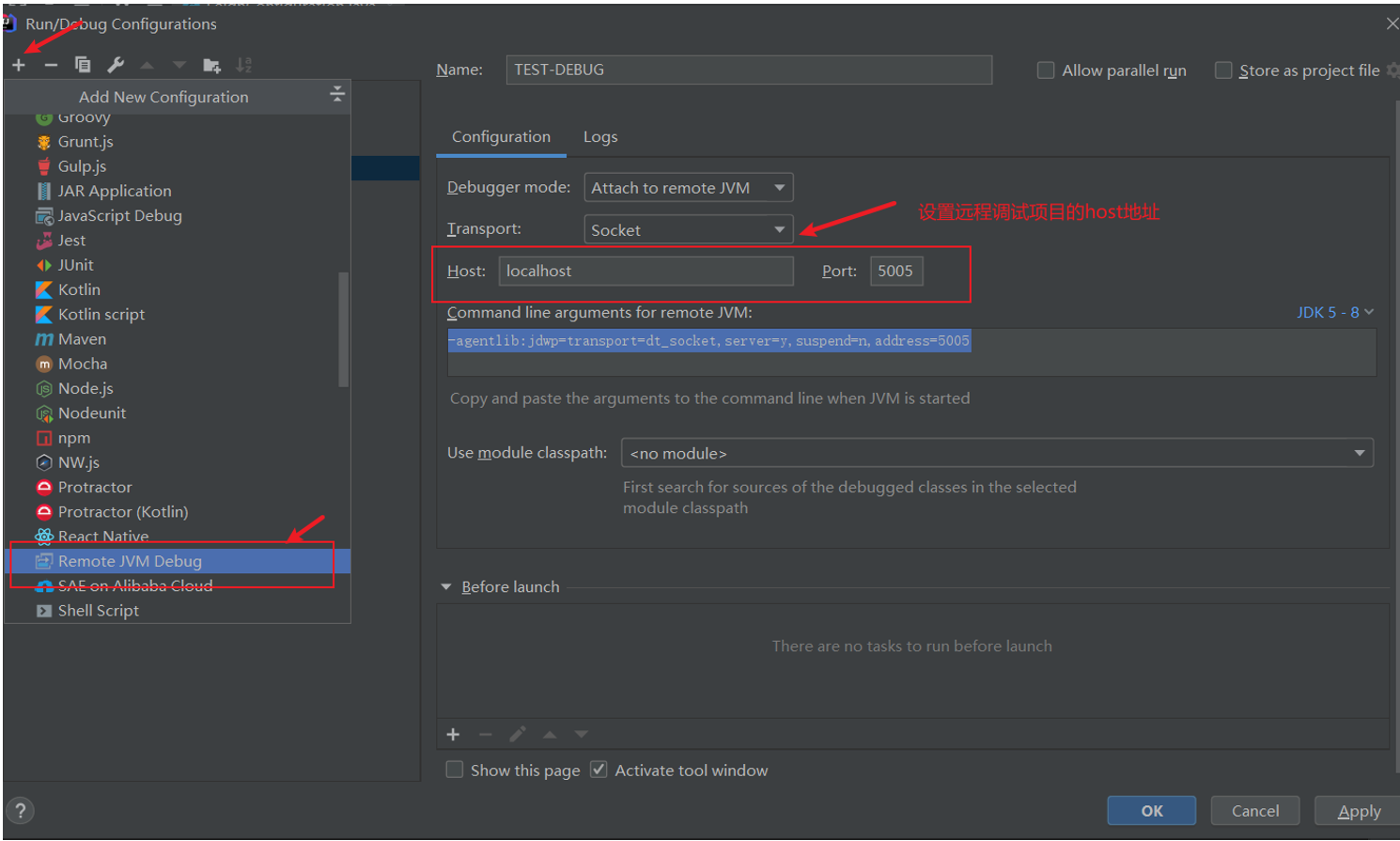 给idea配置Java idea配置javaagent_给idea配置Java_03