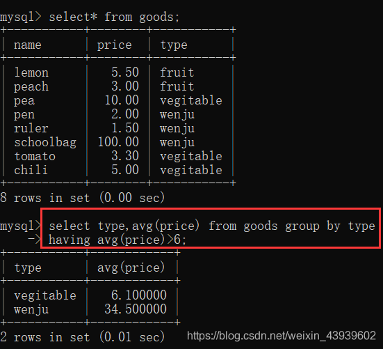 mysql select 聚合为json_array mysql的聚合查询_数据库_05