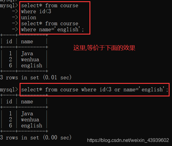 mysql select 聚合为json_array mysql的聚合查询_联合查询_20