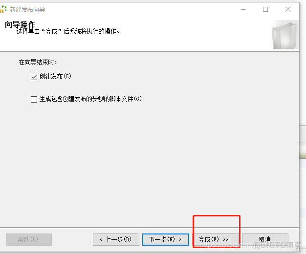 SQL SERVER的定时任务 sqlserver数据库定时任务_数据_20