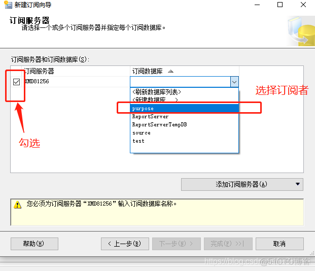 SQL SERVER的定时任务 sqlserver数据库定时任务_管理工具_28