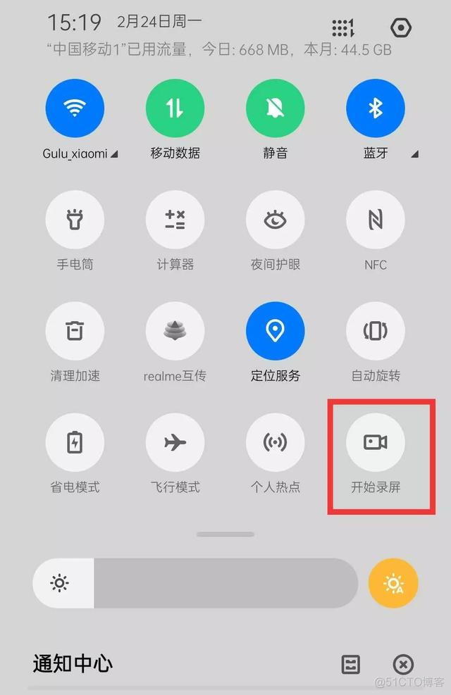 android11截图 安卓11系统截图_iOS_06