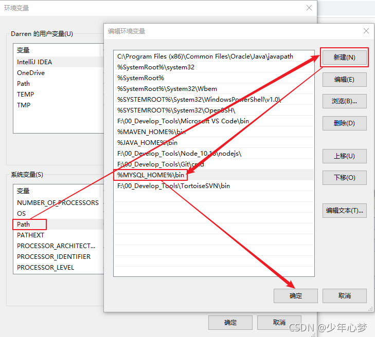 window mysql 安装插件 dll mysql安装msi_数据库_23