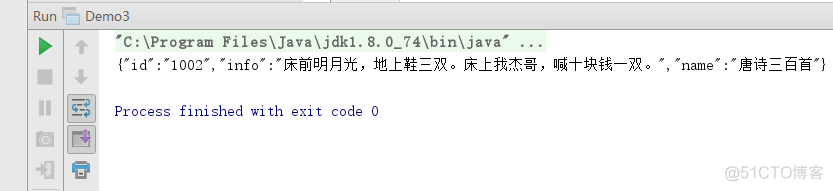 Android JsonObject解析File json解析包_JSON_04