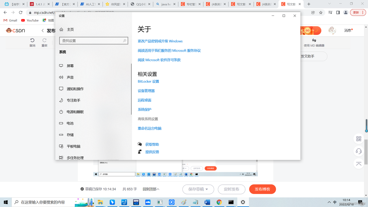 java其他版本下载 java下载什么版本的合适_环境变量_08