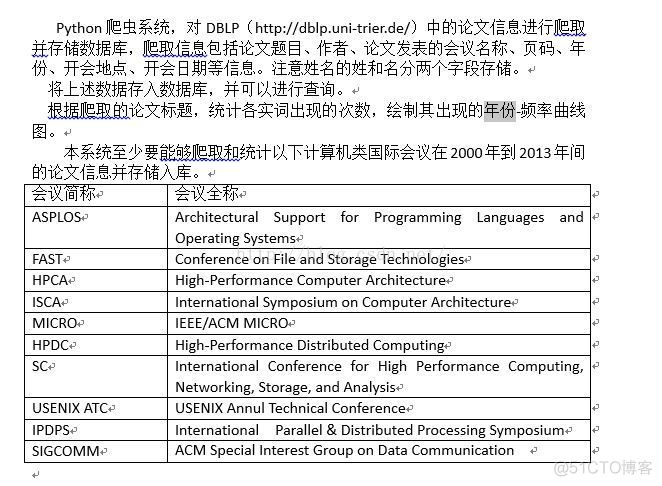 python 开发ERP 用什么框架 python 做erp_python 开发ERP 用什么框架