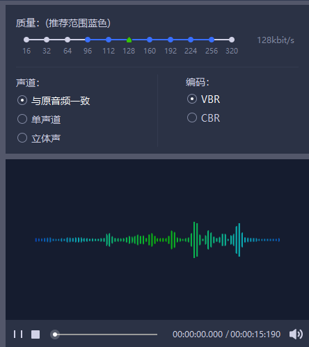 Java pcm 转成音频 pcm转换mp3_mp3在计算机中储存的形式_03