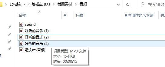 Java pcm 转成音频 pcm转换mp3_输出格式_04