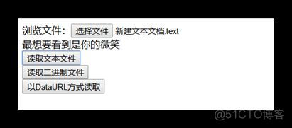 html 上传文件 ios html 上传文件给name_html 上传文件 ios_02