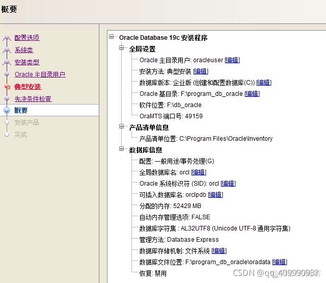 Python如何并实现连接池 python oracle连接池_oracle_19