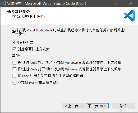 vscode如何配置java debug 启动命令 vscode配置_配置环境变量_24