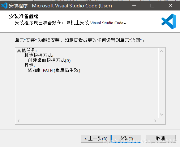 vscode如何配置java debug 启动命令 vscode配置_环境变量_25