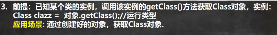 韩顺平的Java学习路线 韩顺平java_韩顺平的Java学习路线_09