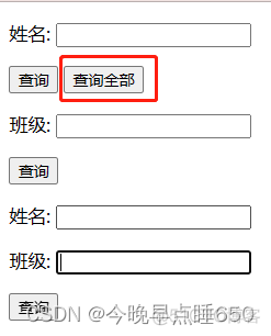 nodejs数据类型与mysql数据类型对照 nodejs如何实现数据库_html_09