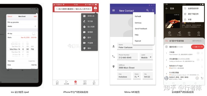 iOS 自定义气泡 ios专属气泡_弹出框_02