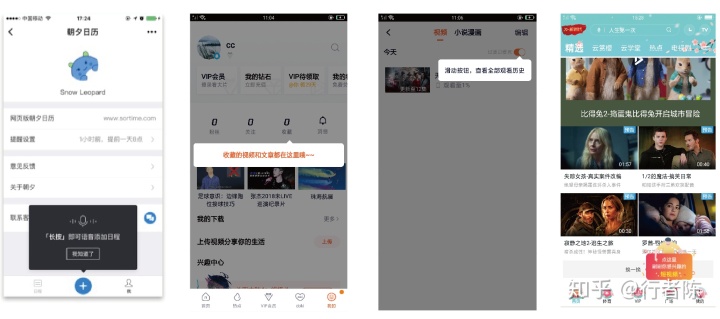 iOS 自定义气泡 ios专属气泡_iOS_03