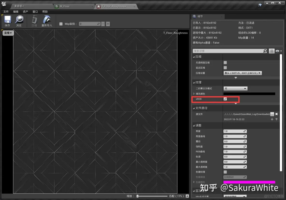 UE4 Android 材质 ue4自带的材质在哪_命名规范_13