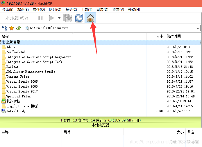 android 实现wifi ftp服务器 安卓ftp服务器_Vsftpd_08