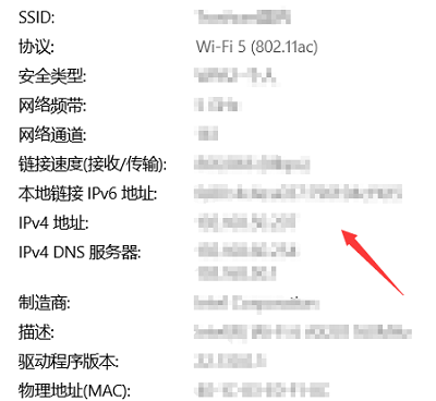 如何查看 java home 如何查看电脑ip地址_tcp/ip_04