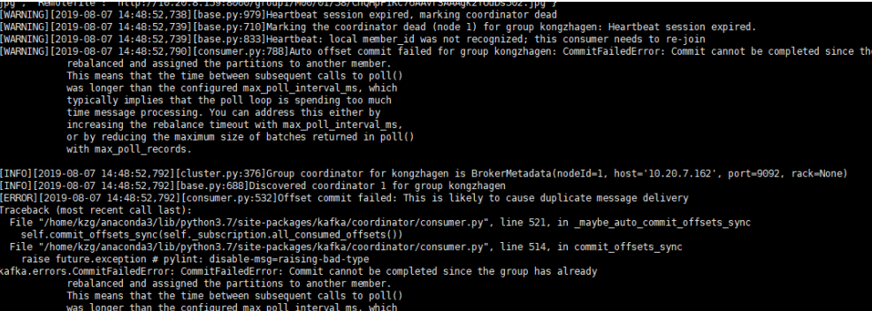 kafka 提交offset Python kafka offset commit failed_重启_11