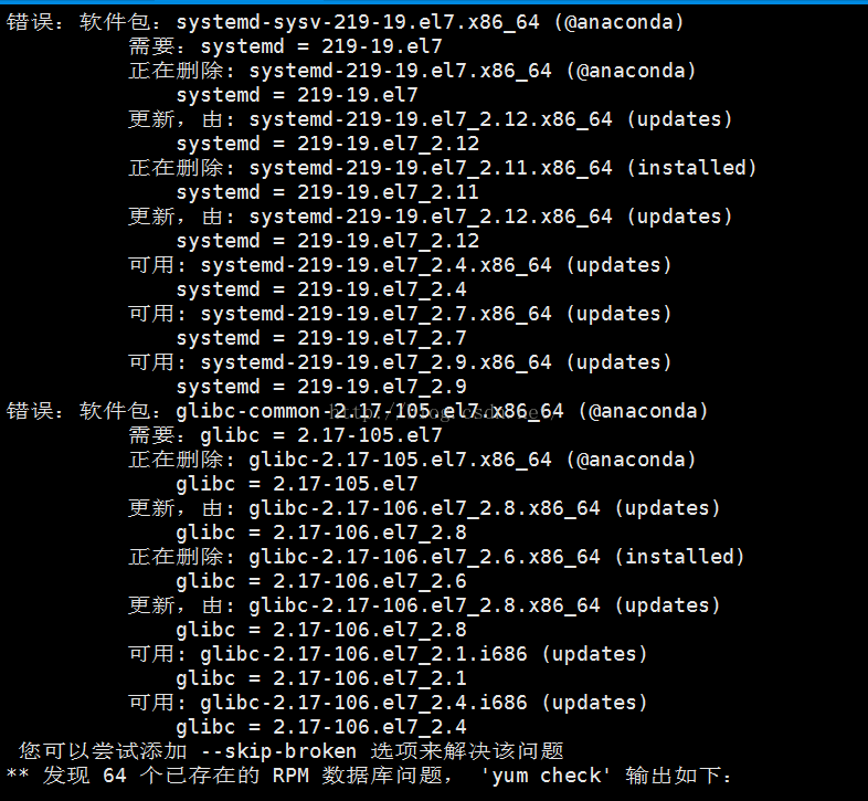 centos8一键部署openstack单机版 centos openstack_操作系统_04