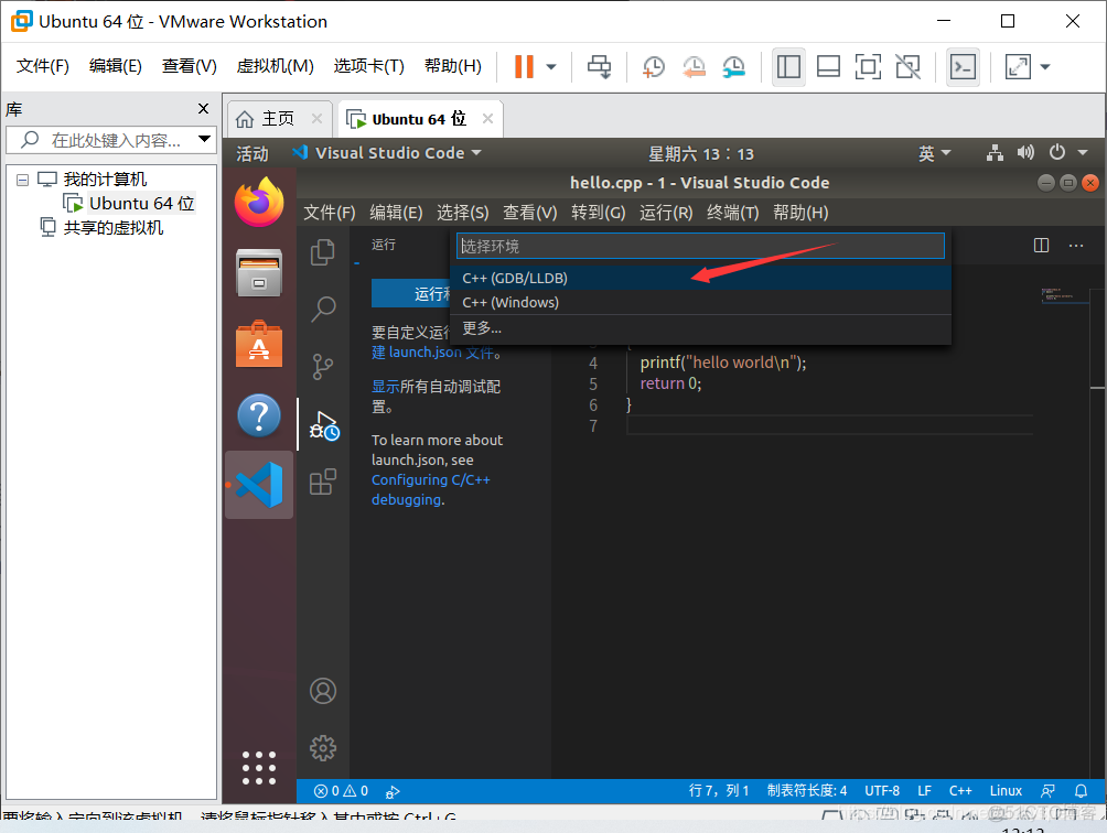 ubantu安装docker ubantu安装vs code_ubantu安装docker_07