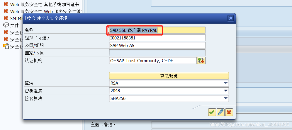 java获取钉钉access token 钉钉api接入_abap_03