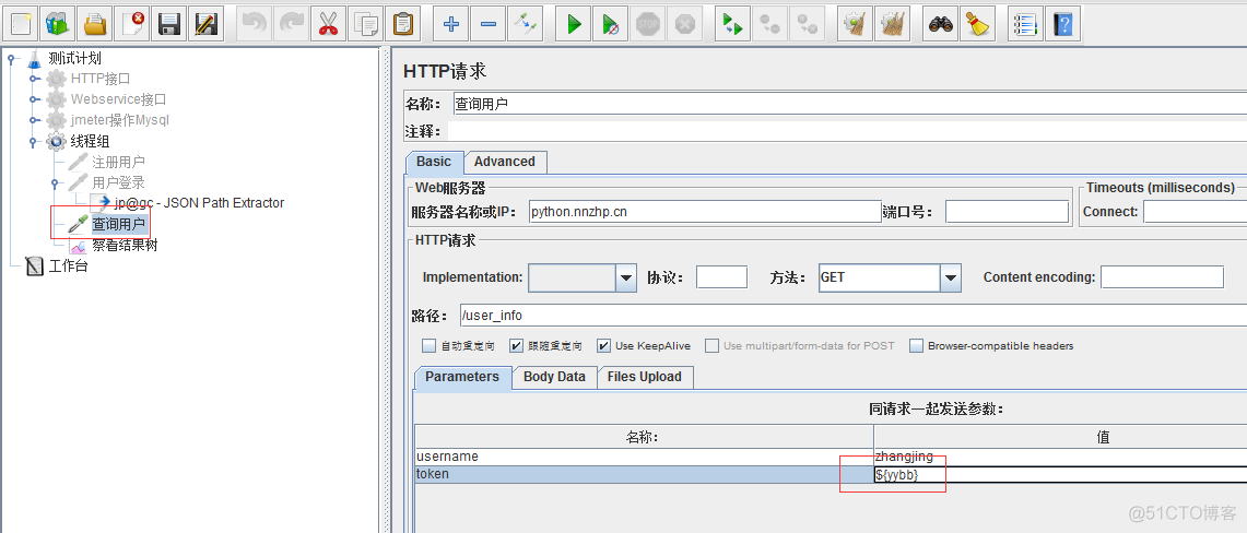 JMeter 压测Redis beanshell jmeter 压测关联_html_02