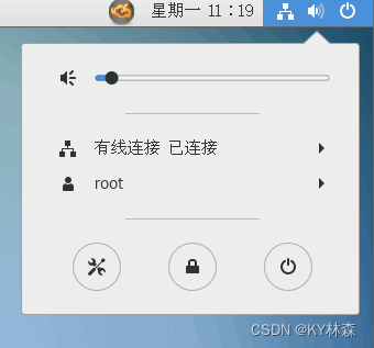 虚拟化 万兆 虚拟化网卡_linux_13