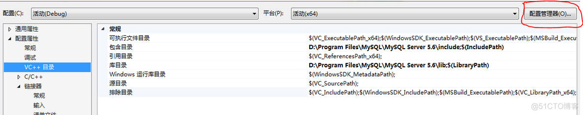 vs2010连接mysql数据库 vs与mysql连接_mysql_03