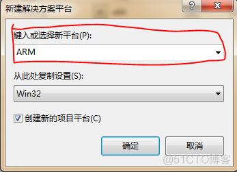 vs2010连接mysql数据库 vs与mysql连接_数据库_05