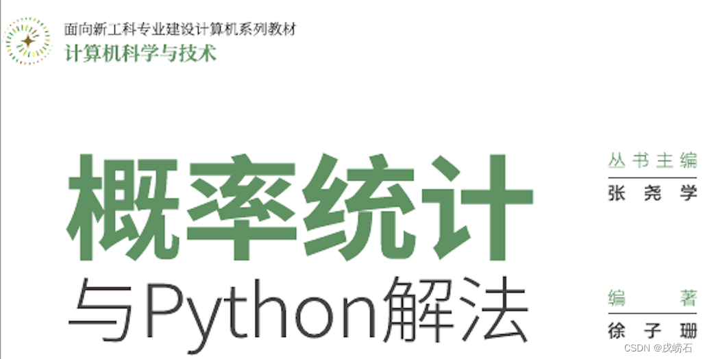 uniform函数python uniform函数是什么分布_随机数