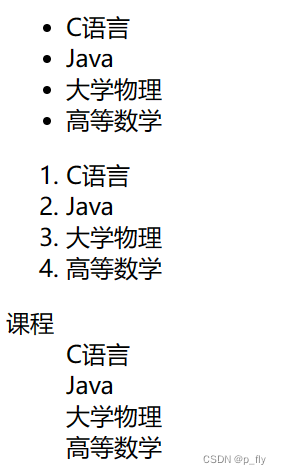 java html换行代码怎么打 java web换行标签_java html换行代码怎么打_08