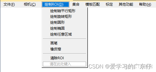 计算机视觉 位置编码得的作用 视觉定位代码_mfc_07