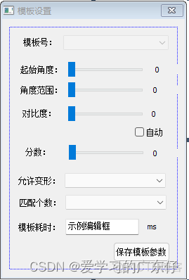 计算机视觉 位置编码得的作用 视觉定位代码_mfc_15