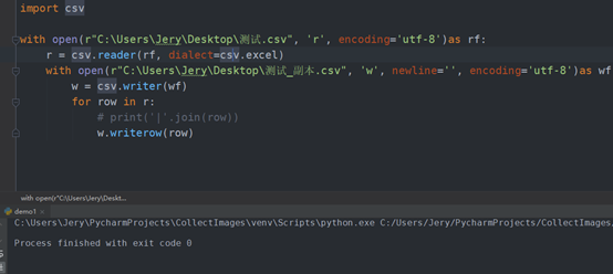 python实现csv文件的行列转置 python csv 换行_python_03