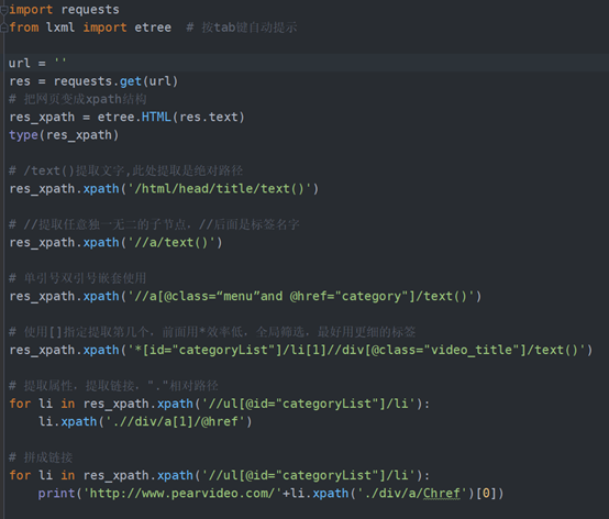 python实现csv文件的行列转置 python csv 换行_xml_07