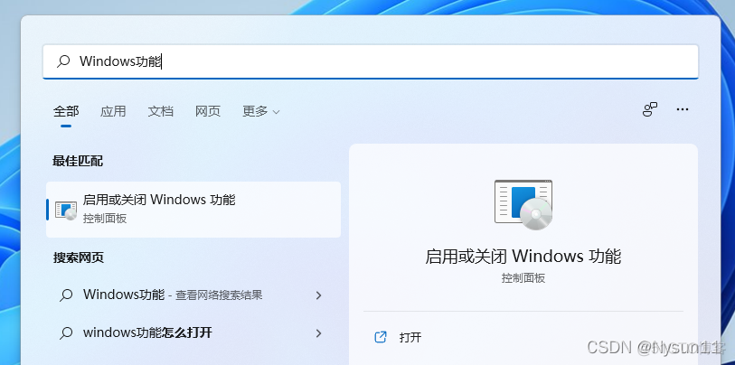 android虚拟机怎么安装APK报错 vm安卓虚拟安装apk_虚拟机_12