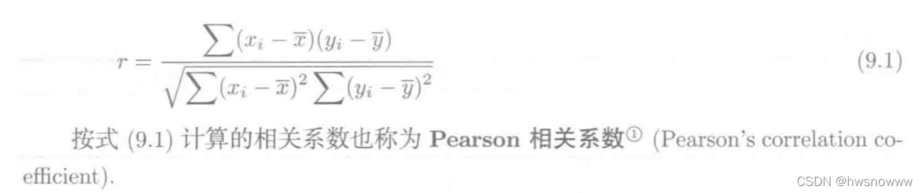 R语言线性回归 自变量多 r语言线性回归置信区间_R语言线性回归 自变量多_05