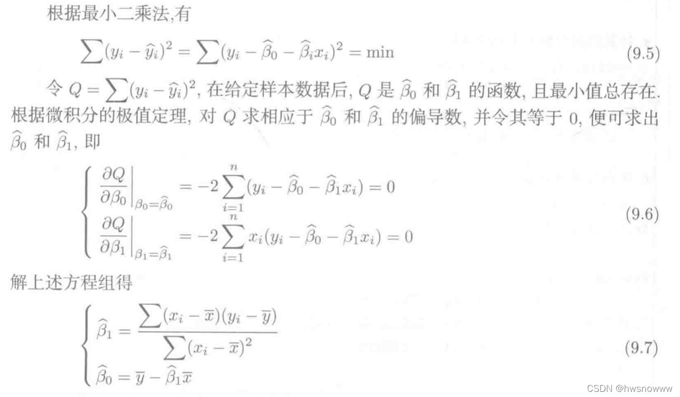 R语言线性回归 自变量多 r语言线性回归置信区间_ide_11