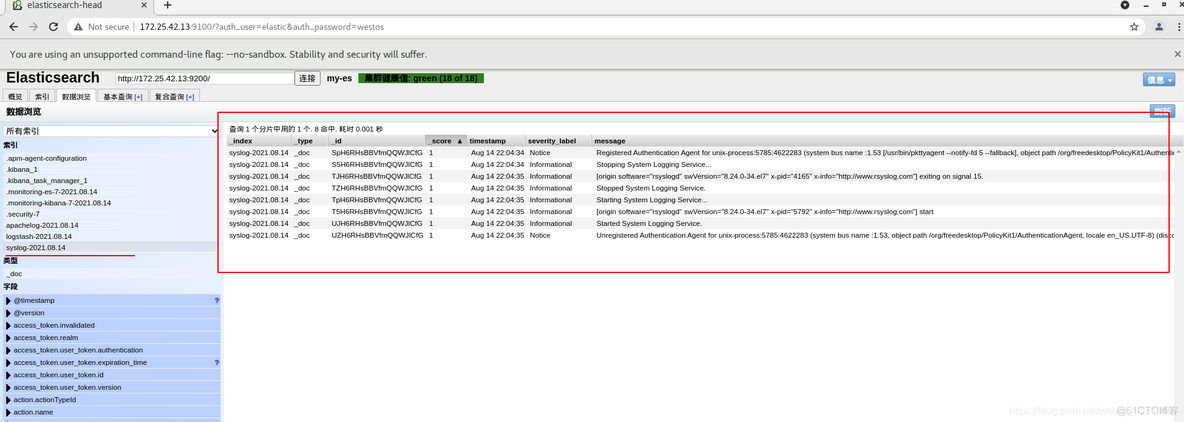 logstash 收集java 日志 fileter怎么写 logstash日志采集_elasticsearch_22